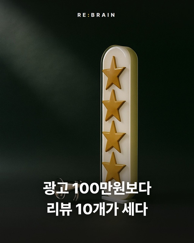 시스템이 만든 카드뉴스 실물